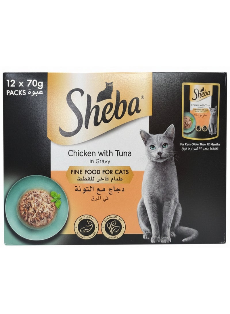 Chicken With Tuna In Gravy Fine Food For Cats 12 + Months 12 X 70G